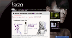 Desktop Screenshot of loren-style.com